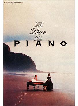 钢琴课 1080P中英双字