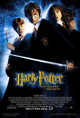 哈利·波特与密室 1080P中英双字加长版