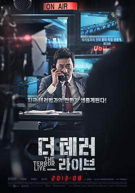 恐怖直播 1080P韩语中字