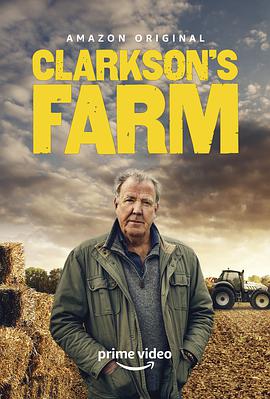 克拉克森的农场 第一季 1080P中字