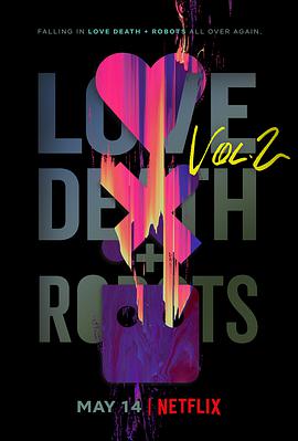 爱，死亡和机器人 第二季1080P中英双字全集