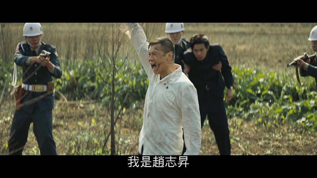 搜查瑠公圳 1080P国语中字