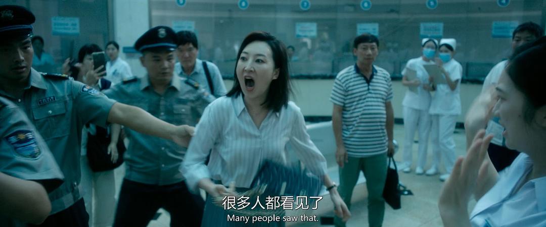 恶意 4K国语中字