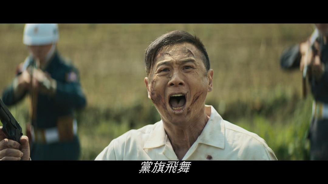 搜查瑠公圳 1080P国语中字