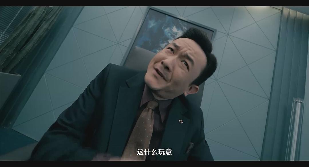 不过是上班 4K国语中字