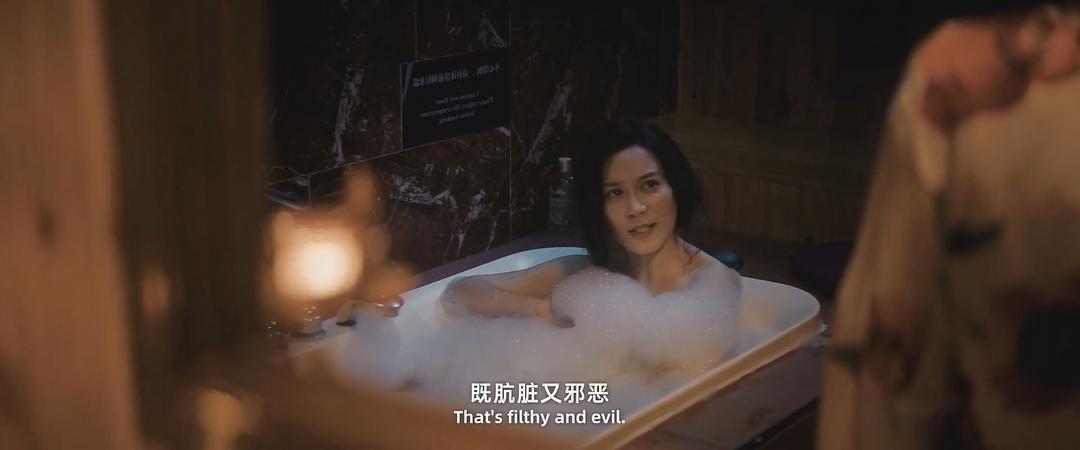 蜂蜜的针 4K国语中字